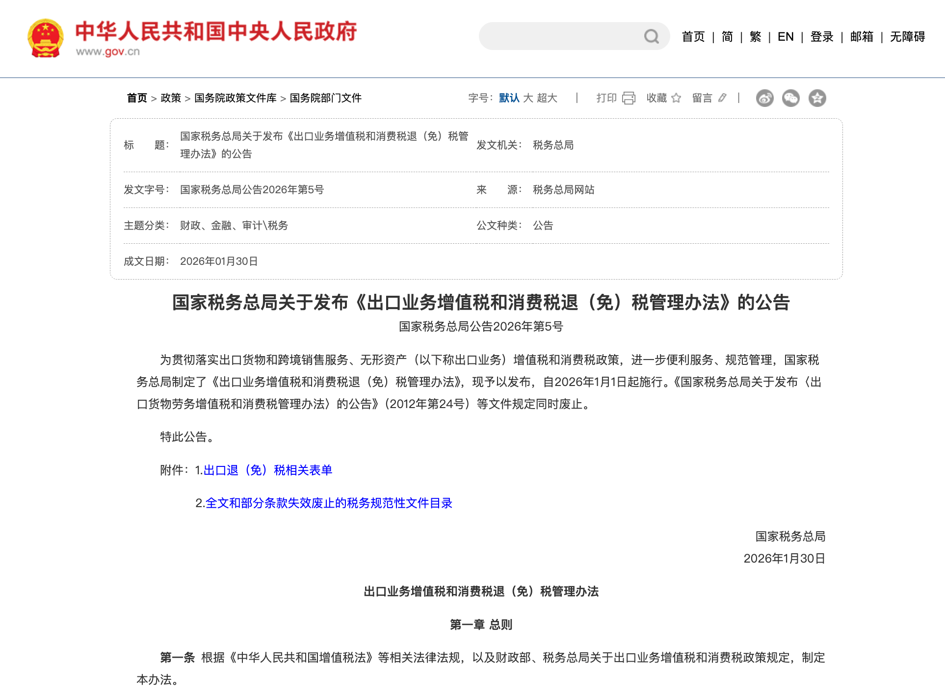 企业微信截图 04c7087b 5f19 4839 91ba 1b8a463be9c0